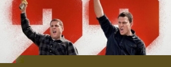 Cartel de 'Infiltrados en Clase 2'