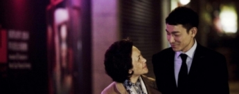 Tr�iler de 'Una vida sencilla'