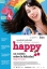 Imagen de HAPPY: Un cuento sobre la felicidad