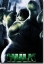 Imagen de Hulk