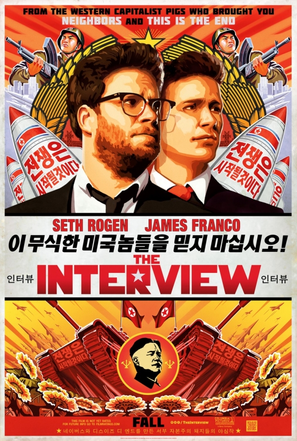 Imagen de Cartel de 'The Interview'