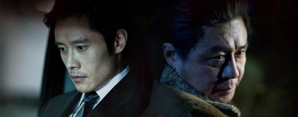 I Saw the Devil, tr�iler