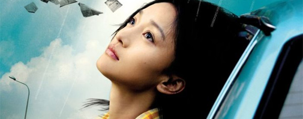 La ecuaci�n del amor y la muerte