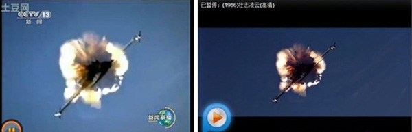 Imagen de La TV China... ¿usa imágenes de Top Gun?