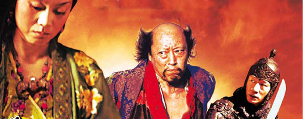 Una mujer, una pistola y una tienda de fideos chinos