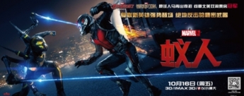 Ant-Man llega a China