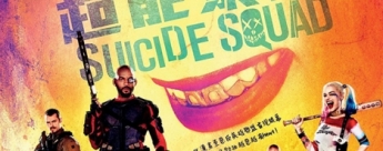El reparto de Escuadrón Suicida se reúne bajo la siniestra sonrisa del Joker
