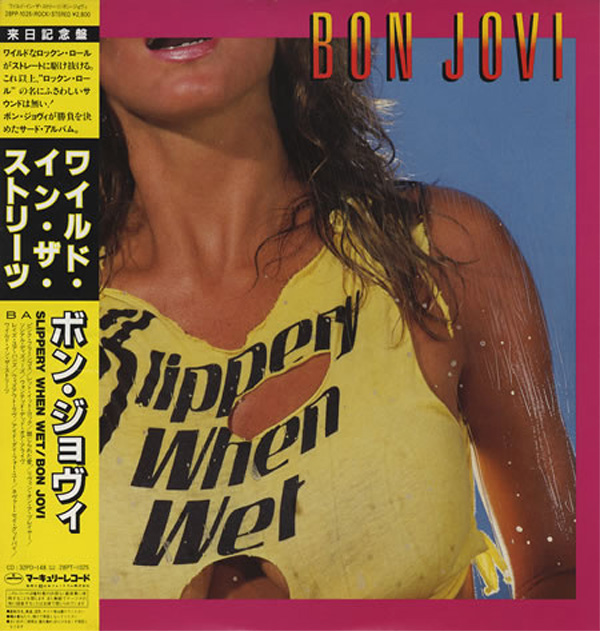 Imagen de Bon Jovi en busca de la peor portada de la historia?