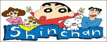 Shin chan visita el parque de atracciones