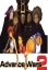Imagen de Advance Wars 2