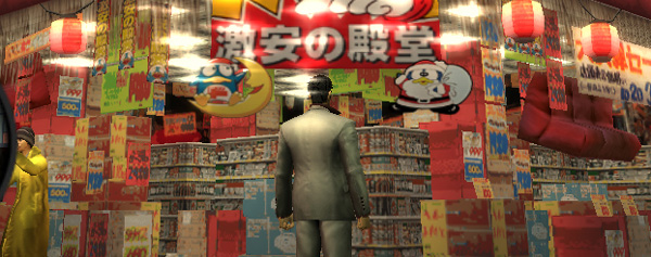 Primer vídeo del Yakuza de PSP