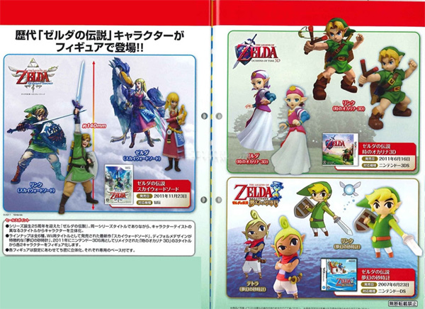 Imagen de Figuras de Zelda... en Japn
