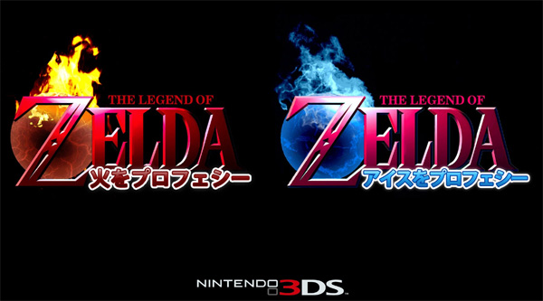 Imagen de Rumor de nuevo Zelda por duplicado