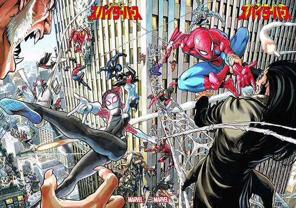 El dibujante de One-Punch Man presenta portada para la recopilación de  Universo Spiderman Comic Digital